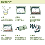 Рисовый шарик бамбук бамбук доза естественный большой блокбастер суши -ролик