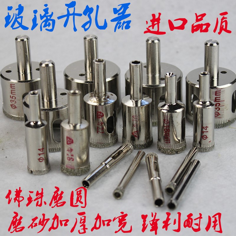 Glass driller specular bore hole glass drill for hole 4165mm Buddha Bead Repair Round
