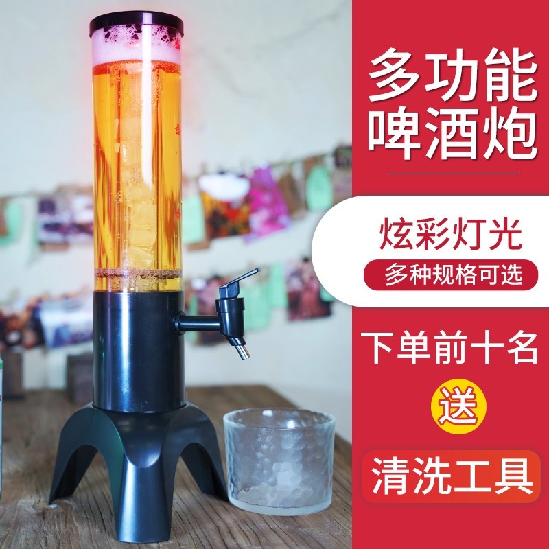 Draft beer machine commercial juice Ding 3L wine utensils barrel craft beer cannon container wine column self-service beverage barrel creative wine tower