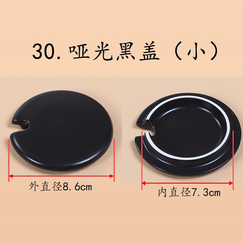 Cup lid ceramic cup lid accessories water cup lid universal cup lid round square universal mug lid glass lid