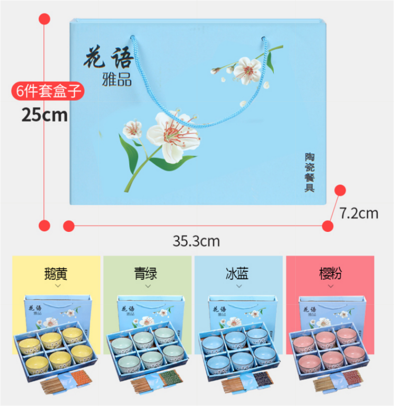 Eating four pieces of four suits for bowl bowl three household chopsticks in a ceramic family 4 teaspoons of lovely combination