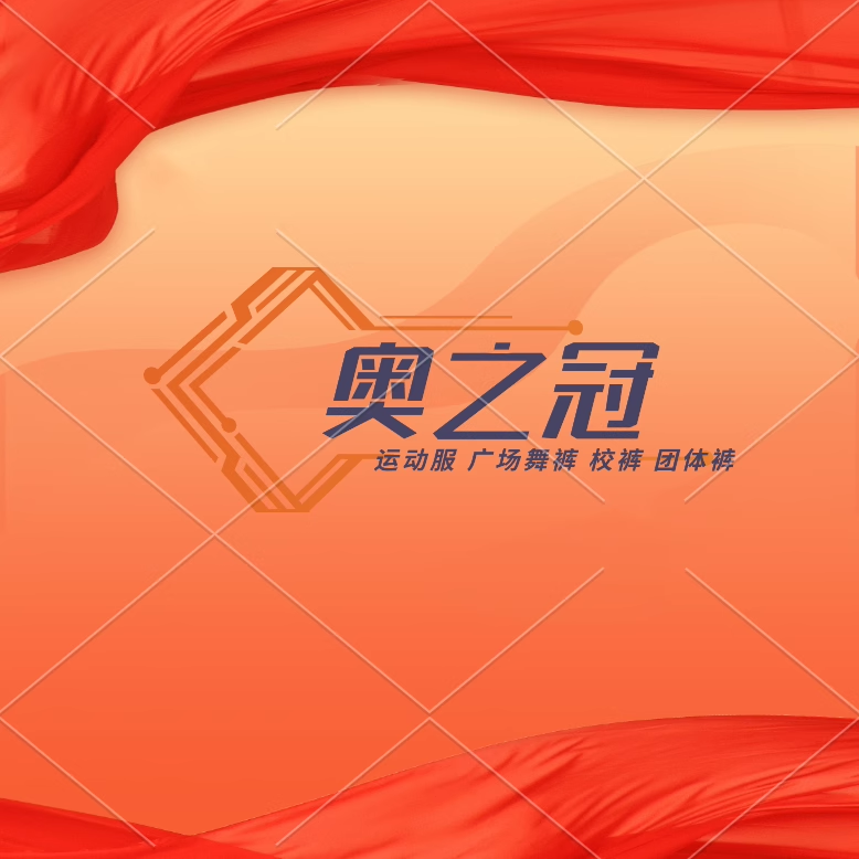 奥之冠厂家专供的LOGO
