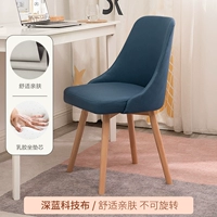 Ткань с темно -синей технологией [не вращайся] мягкая и дружелюбная кожа