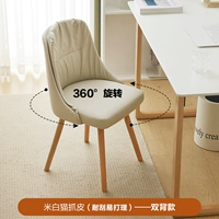 [Усовершенствованный стиль с двойной спинкой] Светло-серая кожа с кошачьими царапинами, вращающаяся, устойчивая к царапинам и чистящаяся.