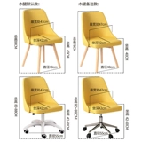 Компьютерное кресло для дома комфорт твердый древесный макияж.