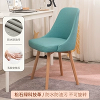 Songshi Green Science and Technology Revolution [не вращайся] протирать