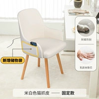 Рисовая белая [царапина кожа коша