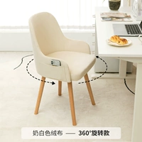 Молоко белое [肤] Деревянные ноги могут быть перенесены