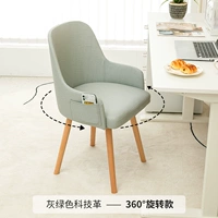 Серо -зеленый [наука и технология открытия] можно перенести деревянные ноги