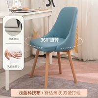 Голубая технологическая ткань [вращающаяся] мягкая и дружеская кожа