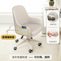 Светло -серый [царапина кожа коша