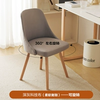 Глубоко серая технологическая ткань [вращающаяся] мягкая и дружеская кожа