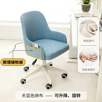 Лазурная дышащая нейлоновая ткань