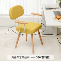 Желтая ткань, подлокотники, ножки из массива дерева, поворотные.