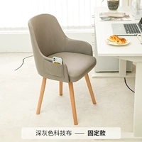 Темно -серая [технологическая ткань износостойкость] Деревянные ноги не могут быть перенесены