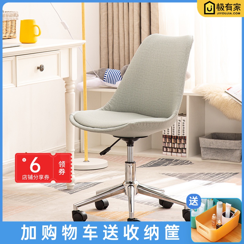 Chair Backrest Home Computer Chair Dorm Room Student Stool Desk Chair Writing Learning Book Room Comfort long sitting swivel chair