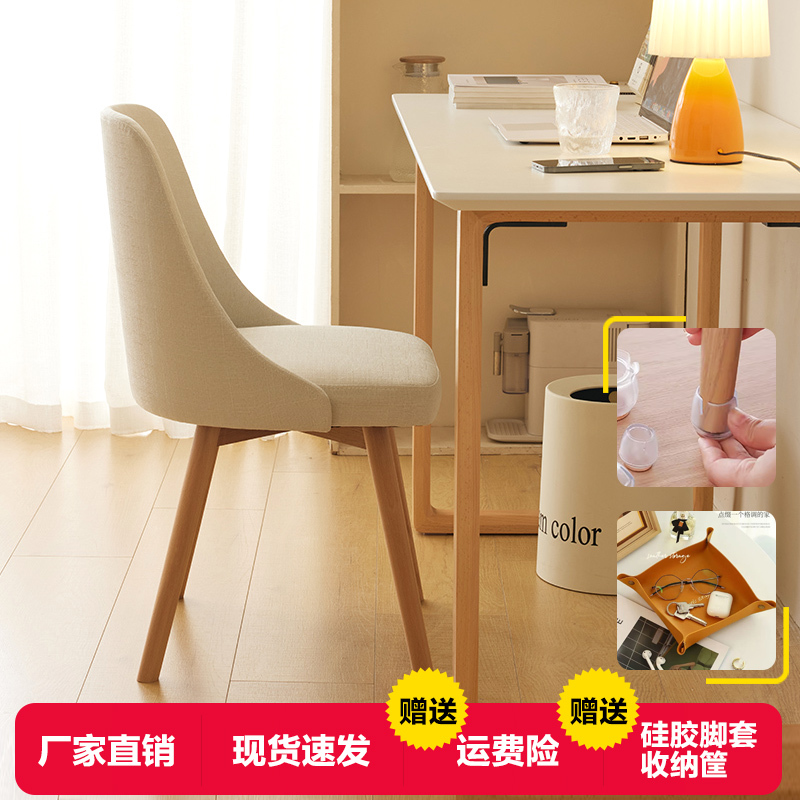 Computer Chair for Home Use, Comfortable Solid Wood Bedroom Vanity Desk Chair, Study Office Writing Chair, Student Study Desk Chair with Backrest