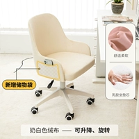 Молоко белое [肤] нейлоновые ноги