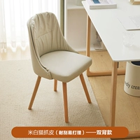 [Усовершенствованный стиль с двойной спинкой] Светло-серая кожа с кошачьими царапинами, невращающаяся, устойчивая к царапинам и чистящаяся.