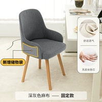 Темно -серая [тканевая вентиляция] Деревянные ноги не могут быть перенесены