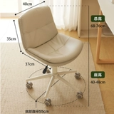 Компьютерное кресло для домашнего использования в течение длительного времени, девочки-макияж офисное кресло кресло-стул Комфортный Стол Стол Стул Стол спальни для спальни