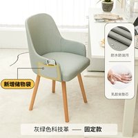 Серый зеленый [наука и технология дисконтирование]