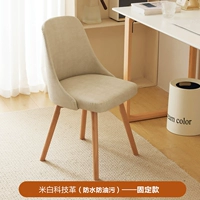 Радиная наука и технология пересмотр [не вращайся] протирать его и чистить