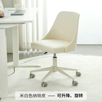 Рисовая белая напа пиппи [вращение и подъем] молочные белые ноги