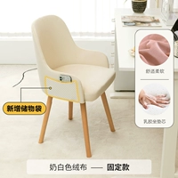 Молоко белое [бархатная кожа]