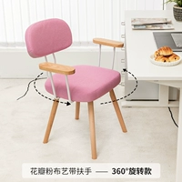 Ткань лепестково-розового цвета, подлокотники, ножки из массива дерева, поворотные.