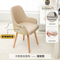 Хаки [наука и технология ткани -устойчивые] деревянные ноги не должны быть переданы