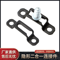 Invisible Two-in-one Connecting Piece Fastener Woodworking Screw Clothing Cabinet Accessories Cabinet Notching