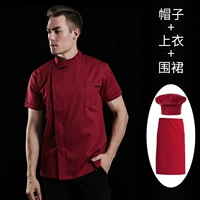 Красный дышащий цветной фартук, французский стиль, короткий рукав