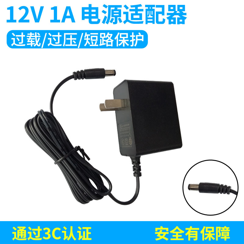 ZLWL IoT 12v1A power adapter DC head light cat monitoring router Set-top box 3 5 inch portable hard disk box Car audio box Camera power cord