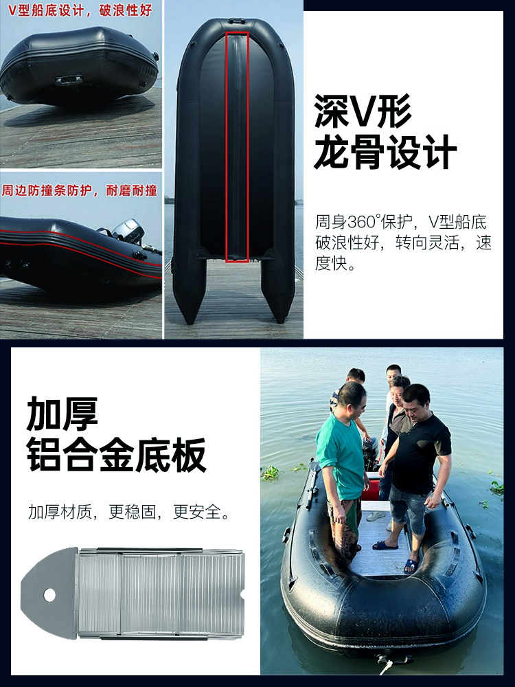 展宇冲锋舟：耐磨铝合金V型硬底橡皮艇，钓鱼路亚艇专用，水上探险新选择！