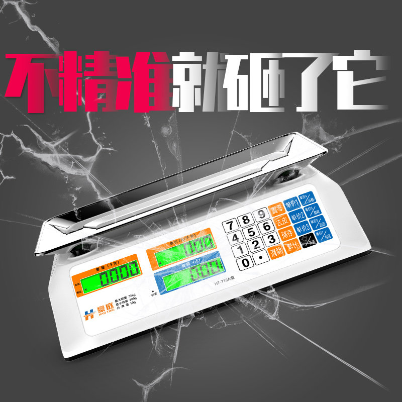 Luxury electronic scale commercial small scale market says vegetable home weighing high-precision table scale precise 30 kg