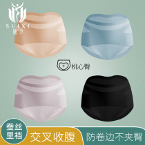 With Shio Collection Underpants Woman Bungles Waist High Waist Thin with Hip Postnatal Closeout Small Belly Powerful Shaping Without Marks to collect small belly