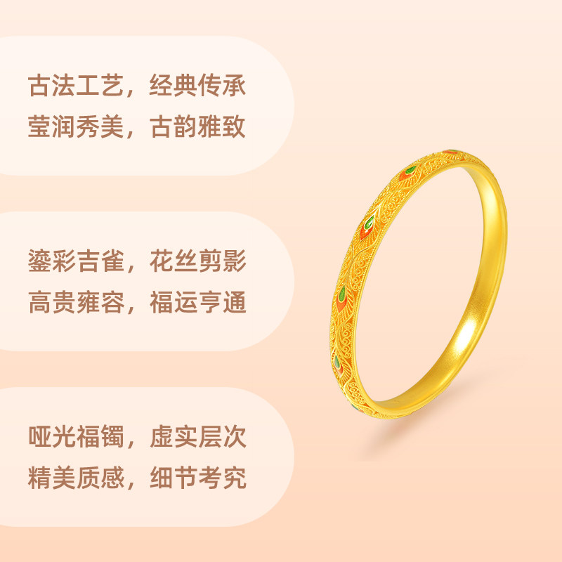 老庙古韵黄金手镯999足金古法镂空花丝鎏彩福镯：传承经典，演绎东方美学！-细金工艺计价黄金手镯-淘宝好物网