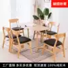 Nordic solid wood dining chair Adult home fashion modern simple American backrest chair Dining table Dining room leisure stool