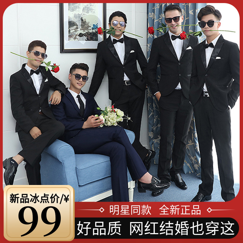 Summer suit Vest shirt suit Best man suit Brother suit Men's Western-style pick-up groom wedding dress