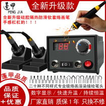 Professional gourd board temperature-adjustable pyrography machine pyrography tool pyrography electric soldering iron pen electric heating engraving knife