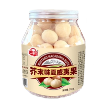 Dibao Mustard Taste Hawaii Goren 218g Canned Merchants Ultra the same non-fried casual snack nuts Nuts Fried