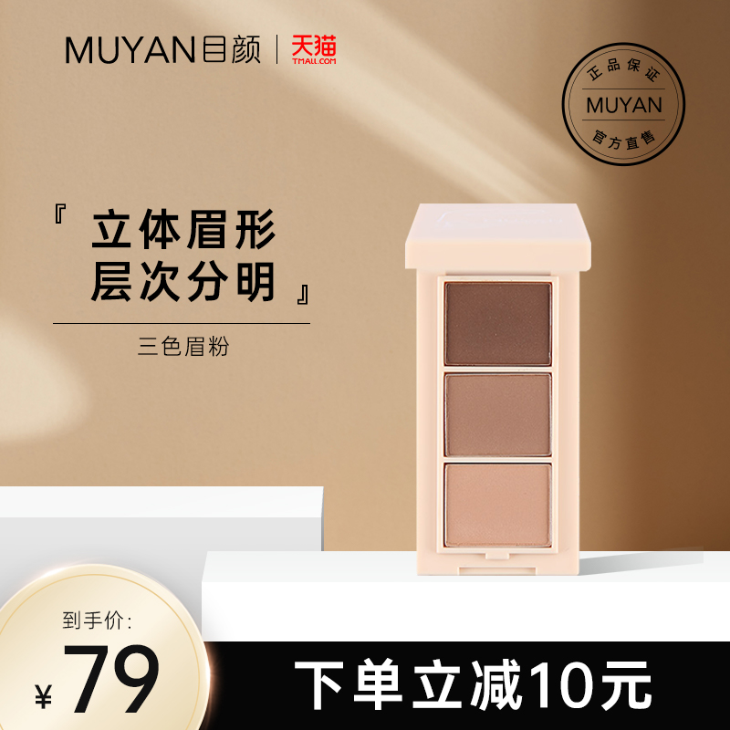 The eyes are colorful and the color of the female natural solid is not easy to faint and the makeup doesn't fall off the color waterproof and sweat-resistant new hand eyebrow pen