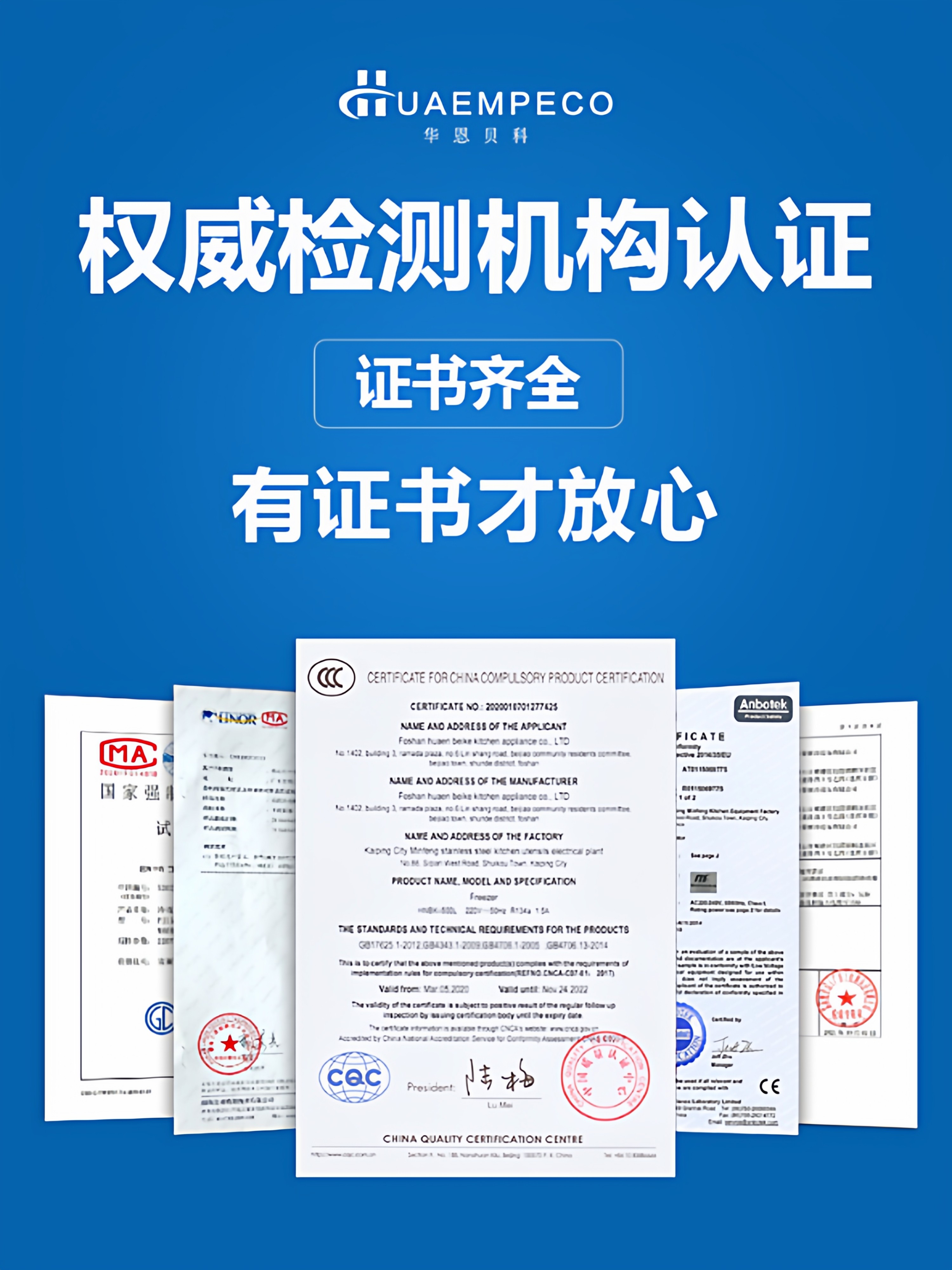 Commercial Four-Door Vertical Dual-Temperature Plug-In Baking Refrigerator Freezer Mousse Freezing Air-Cooled Frost-Free Cake Refrigeration Freezer