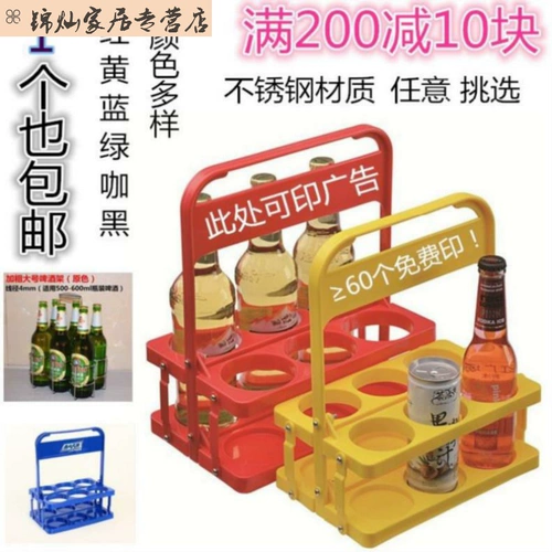 Красный пластиковый бокал, посуда, система хранения для гостиной, стеклянный держатель для стакана, увеличенная толщина, 6 ячеек