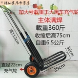 Складная портативная багажная тележка для переезда, чемодан на шнурке, коробка для путешествий