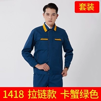 1418 Card Crab Green (Set)