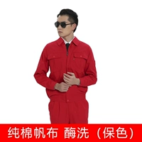 8005 красный весенне-осенний костюм