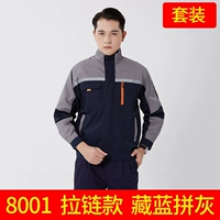 8001 тибетский голубой пепел (набор)