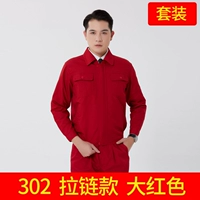 Красный чай улун Да Хун Пао, комплект